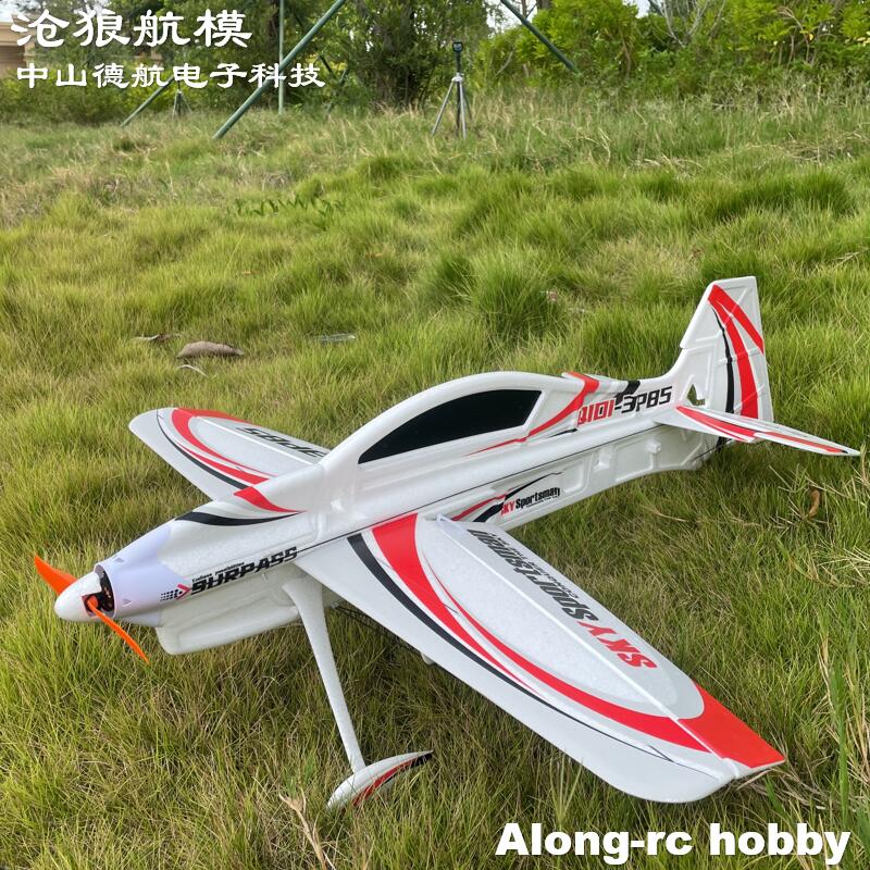 Rc Hobby Experts - EPO RC飛行機 3Dベクター F3P F3D 室内/屋外
