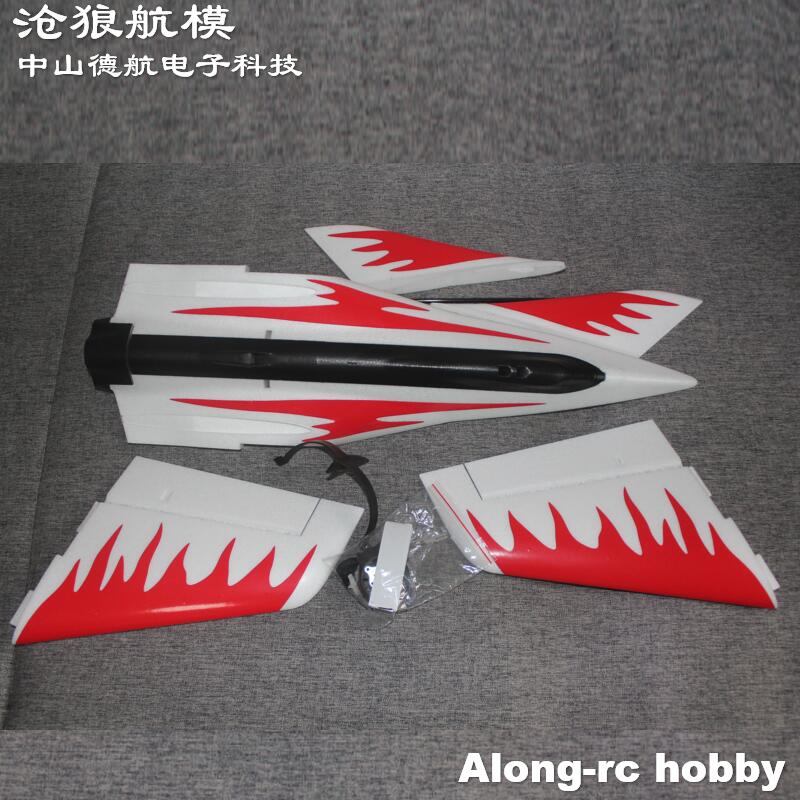 Rc Hobby Experts - EPO製飛行機「Stinger T750 T780」。翼幅750mm。EPO製フライウィング、プッシャー式レーサーRC飛行機キットまたはPNPセット。RCモデル、高速フライウィング。