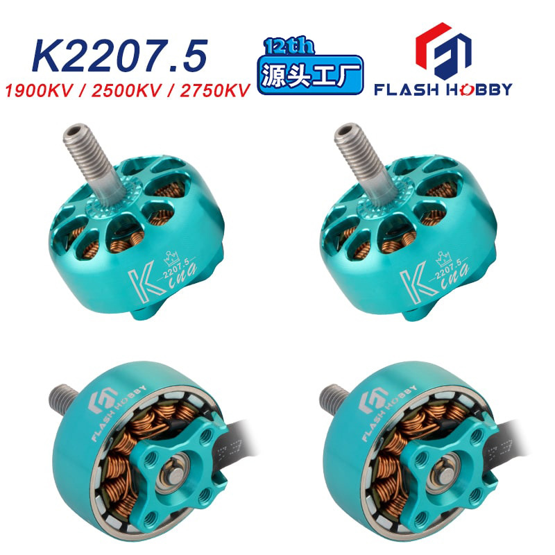 KING K2207.5 低電力ブラシレスモーター 1900 - Rc Hobby Kings のレビューと価格