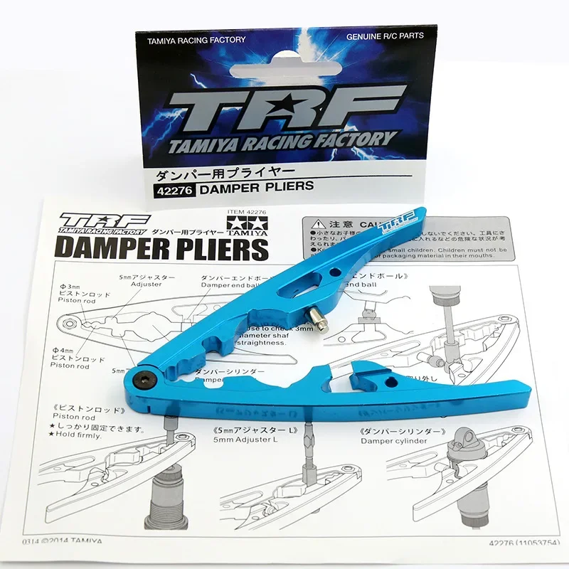 RC モデル多機能ダンパープライヤーショックアブソーバープラ - Rc Hobby Work Mat のレビューと価格